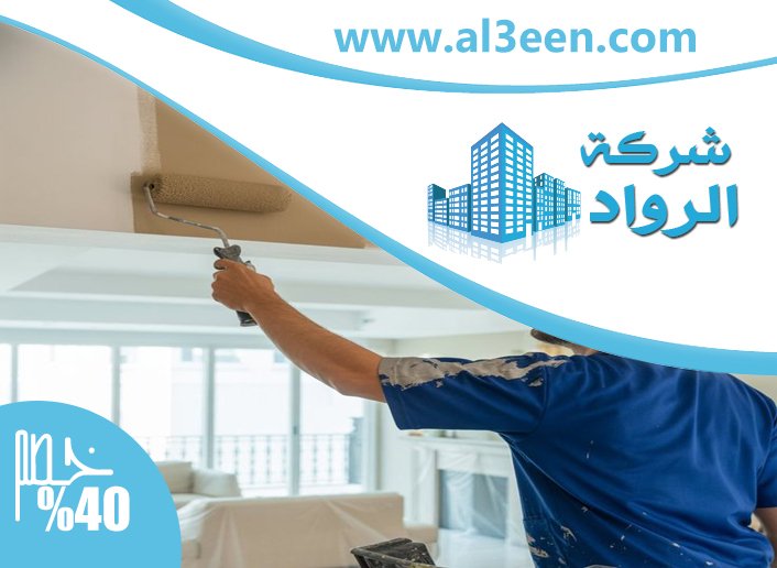 صباغ