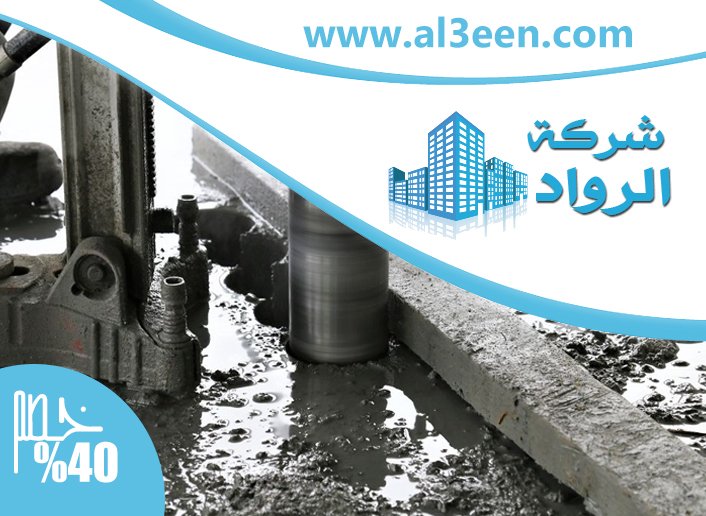 فتحات كور في الشارقة