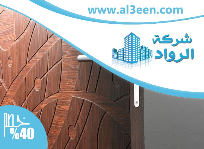 تركيب ابواب واخشاب في راس الخيمة
