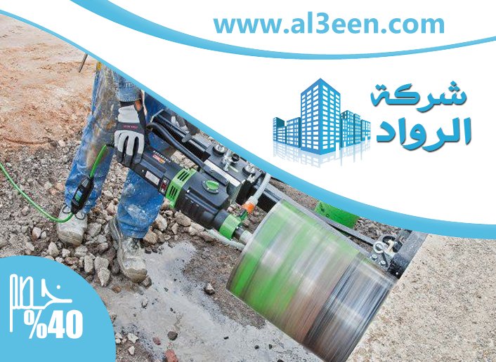 فتحات كور في الشارقة
