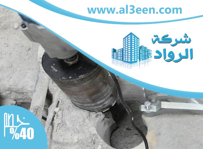 فتحات كور في دبي