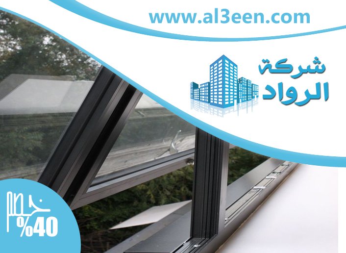 تركيب زجاج في الشارقة