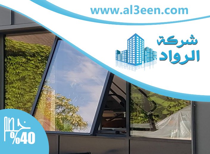 تركيب زجاج في الشارقة