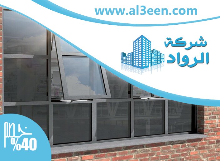 تركيب زجاج في الشارقة
