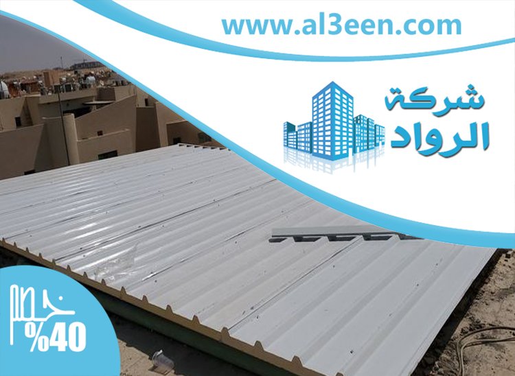 تصنيع وتركيب ساندوتش بانل في راس الخيمة