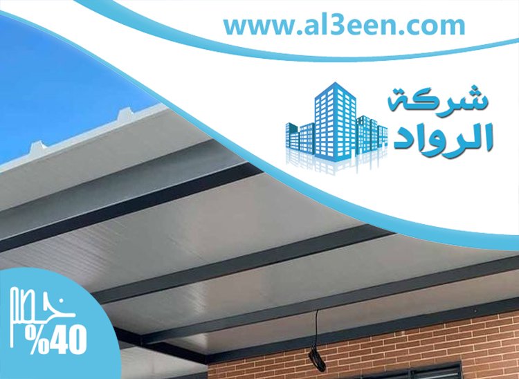 تصنيع وتركيب ساندوتش بانل في راس الخيمة