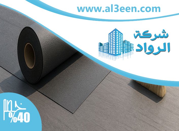 شركة عزل اسطح في الفجيرة
