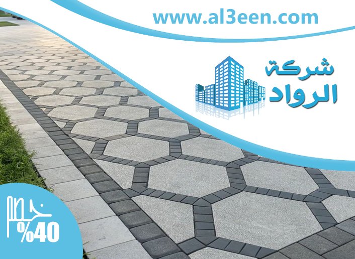 تركيب كربستون في عجمان