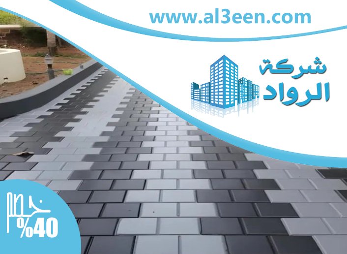 تركيب كربستون في رأس الخيمة