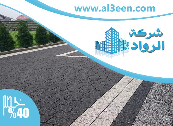 تركيب كربستون في رأس الخيمة