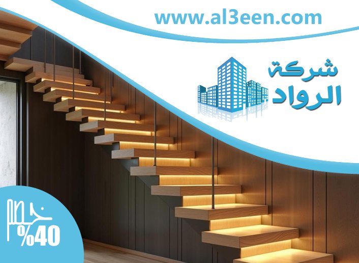 شركات تركيب الدرابزين في الفجيرة