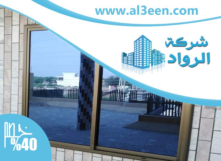 تركيب ابواب وشبابيك الوميتال في العين