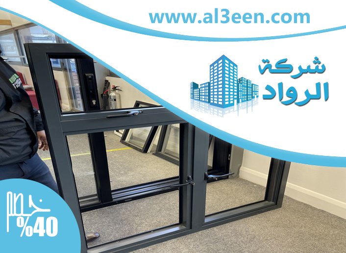تركيب ابواب وشبابيك الوميتال