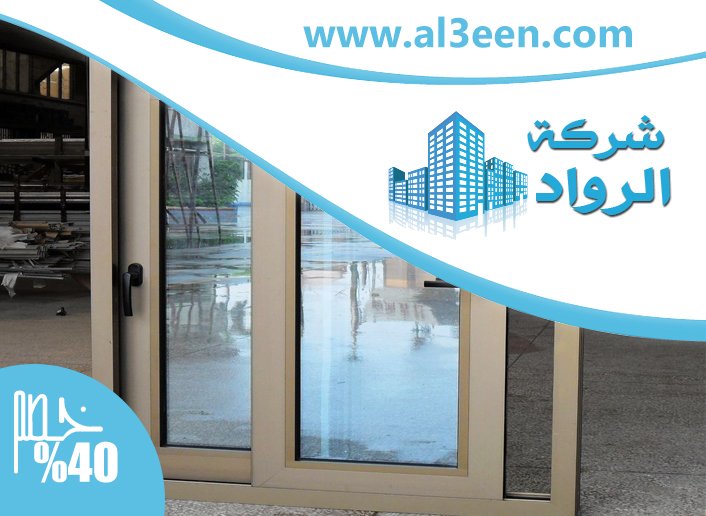 تركيب ابواب وشبابيك الوميتال