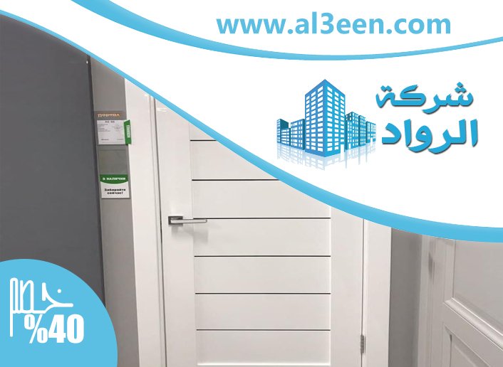 تركيب ابواب وشبابيك الوميتال في الفجيرة