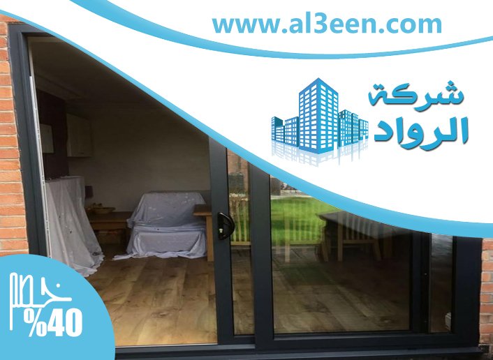 تركيب ابواب وشبابيك الوميتال في الفجيرة