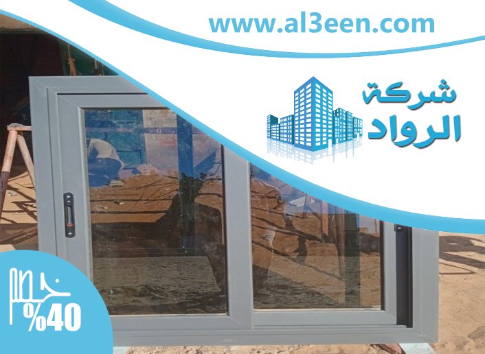 تركيب ابواب وشبابيك الوميتال في الفجيرة