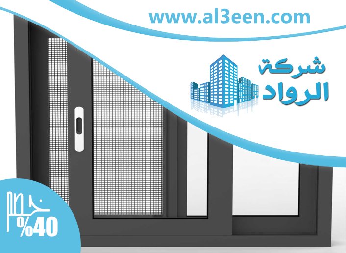 تركيب ابواب وشبابيك الوميتال في عجمان