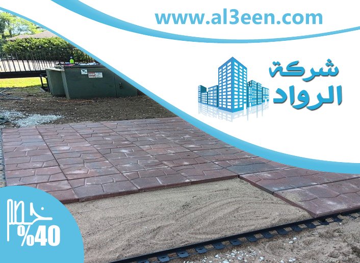 شركة تركيب انترلوك في الشارقة