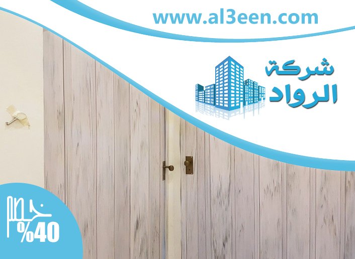 تركيب ابواب اكورديون في عجمان