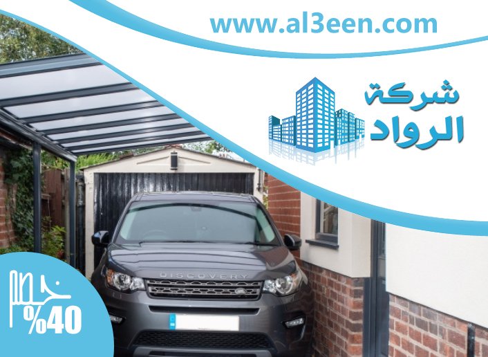  تركيب سواتر في الفجيرة