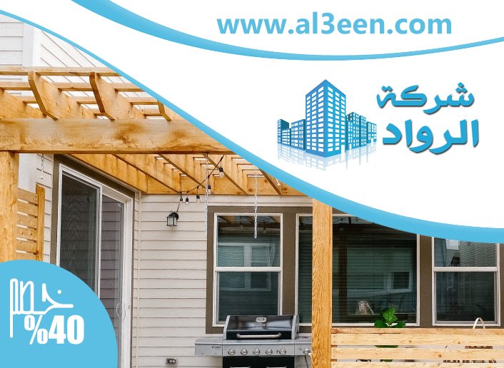 تركيب سواتر في الشارقة