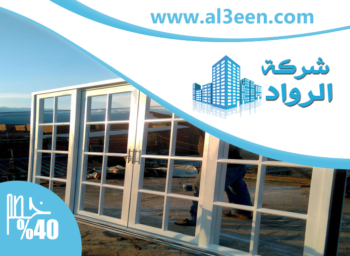 تركيب ابواب زجاج في الشارقة