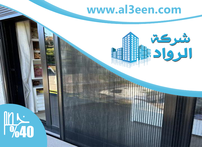 تركيب سلك بليسيه في ابوظبي