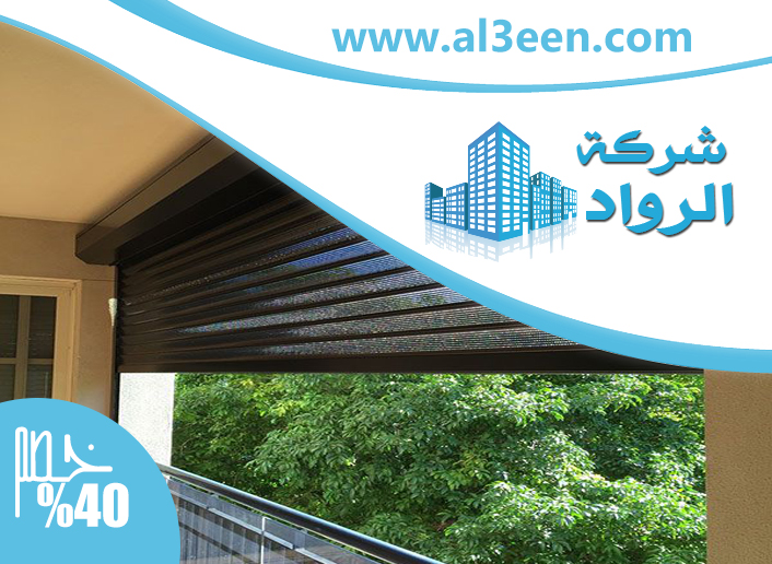 تركيب شيش حصيرة في ابوظبي