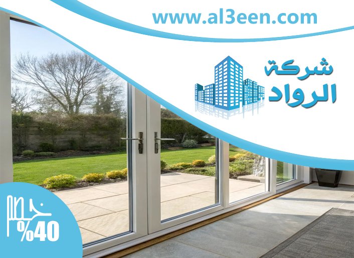 شركات الالمنيوم والزجاج في راس الخيمة