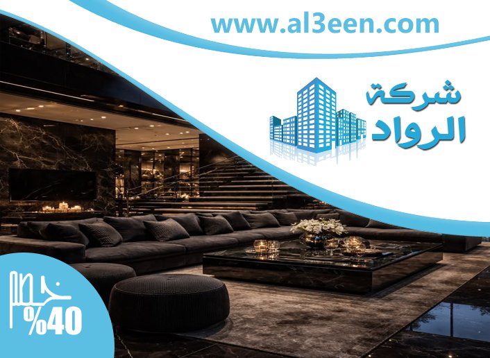 شركة ديكور في دبي