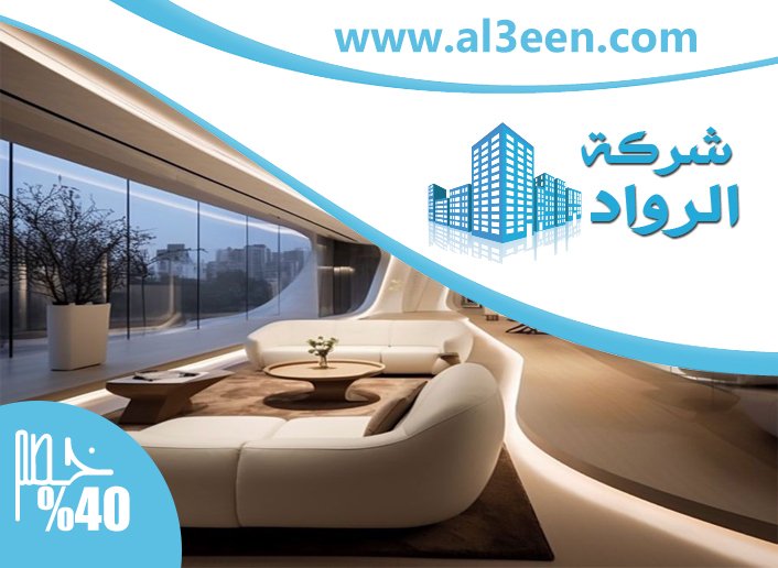 شركة ديكور في دبي