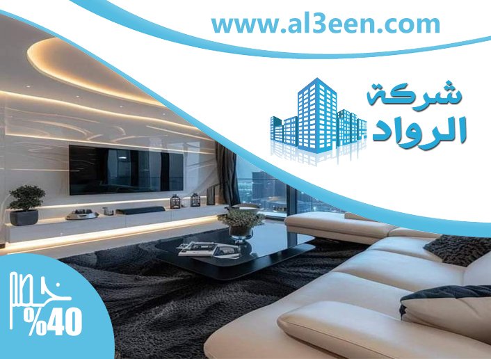 شركة ديكور في عجمان