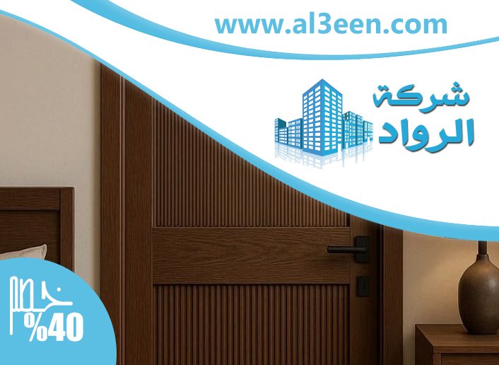 تركيب ابواب واخشاب في ام القيوين