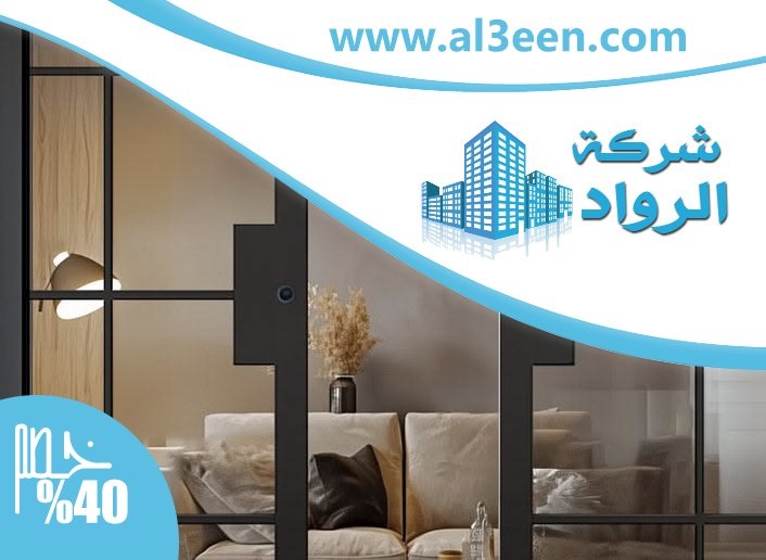 تركيب ابواب زجاج في ابوظبي