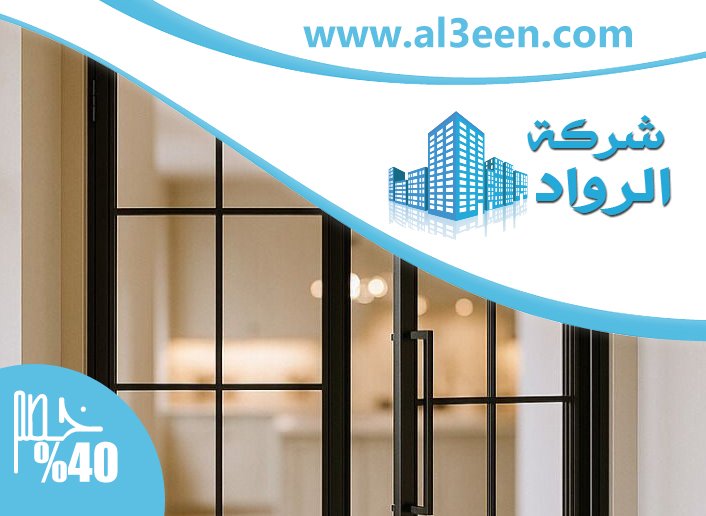 تركيب ابواب زجاج في عجمان