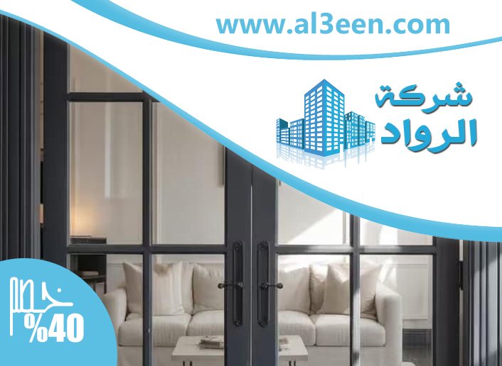تركيب ابواب زجاج في عجمان