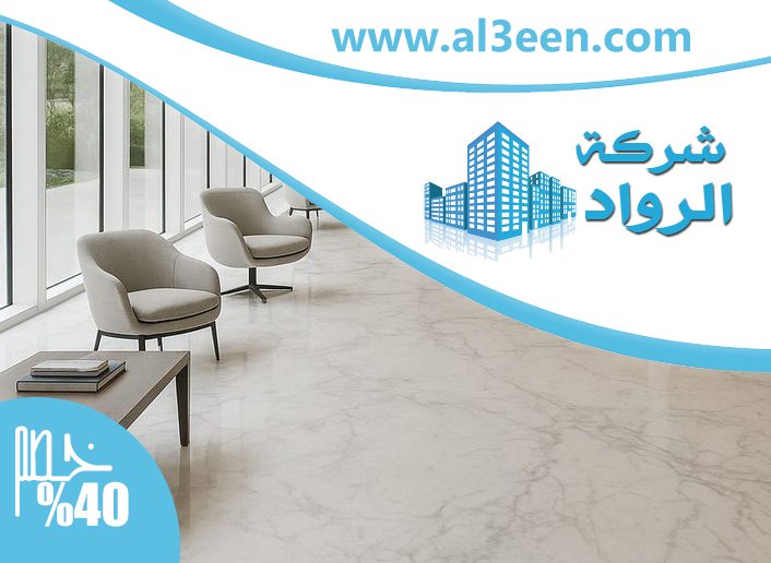 شركة تركيب رخام في الفجيرة