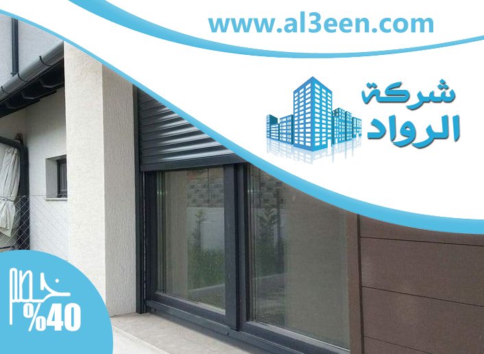 تركيب شيش حصيرة في ابوظبي