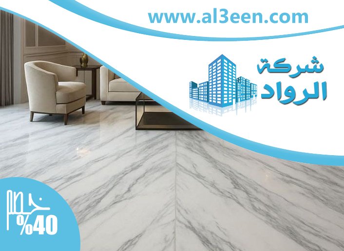 شركة تركيب رخام في الفجيرة