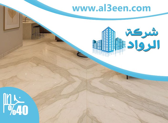 شركة تركيب رخام في الفجيرة