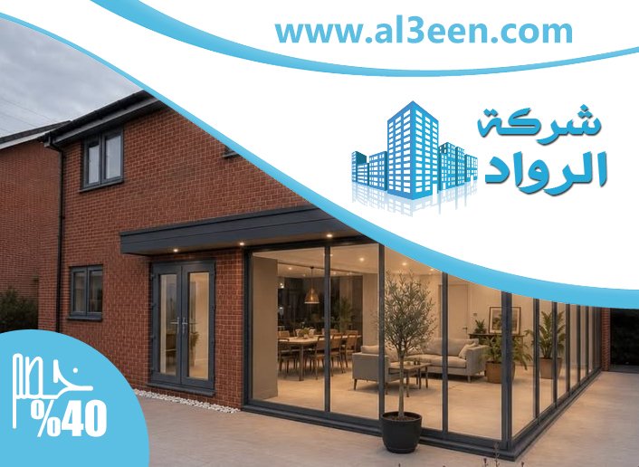 بناء ملاحق في راس الخيمة