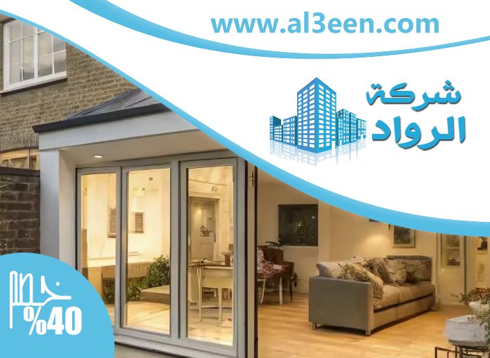 بناء ملاحق في راس الخيمة