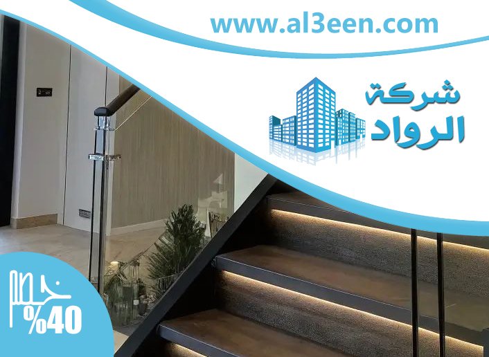 شركات تركيب الدرابزين في عجمان