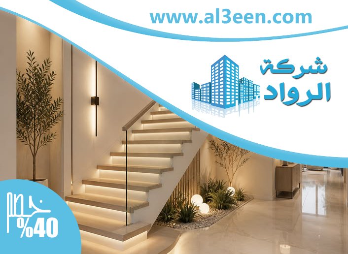 تركيب درج رخام في ابوظبي