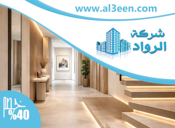 تركيب درج رخام في ابوظبي