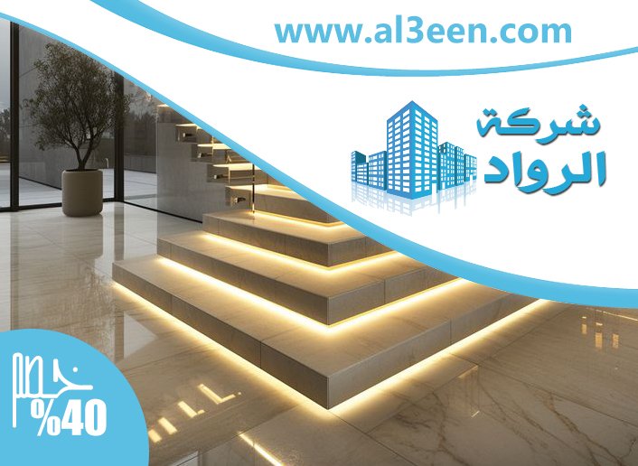 تركيب درج رخام في ابوظبي