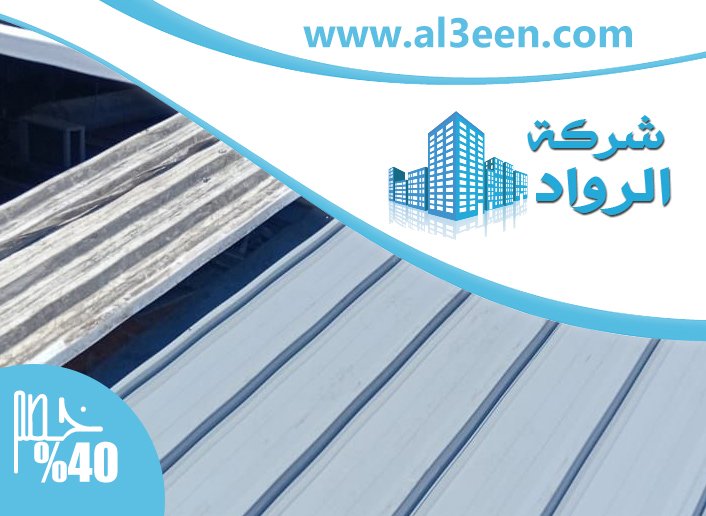 تصنيع وتركيب ساندوتش بانل في دبي