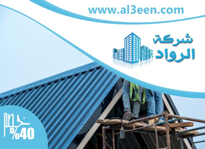 تصنيع وتركيب ساندوتش بانل في دبي