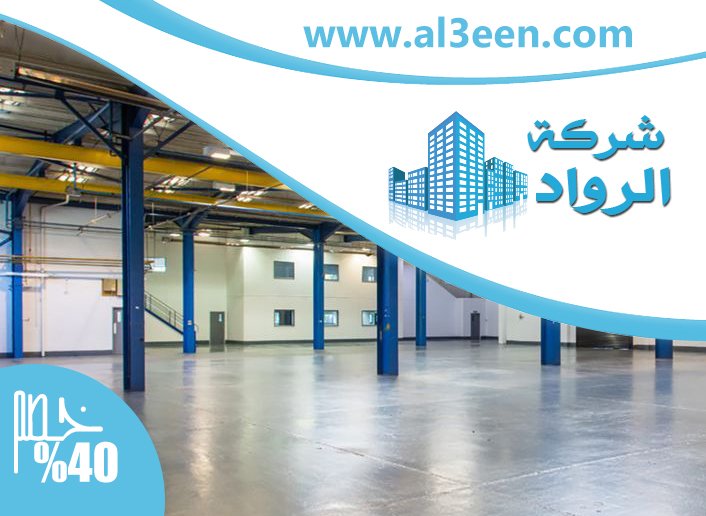 تركيب شبرات في العين